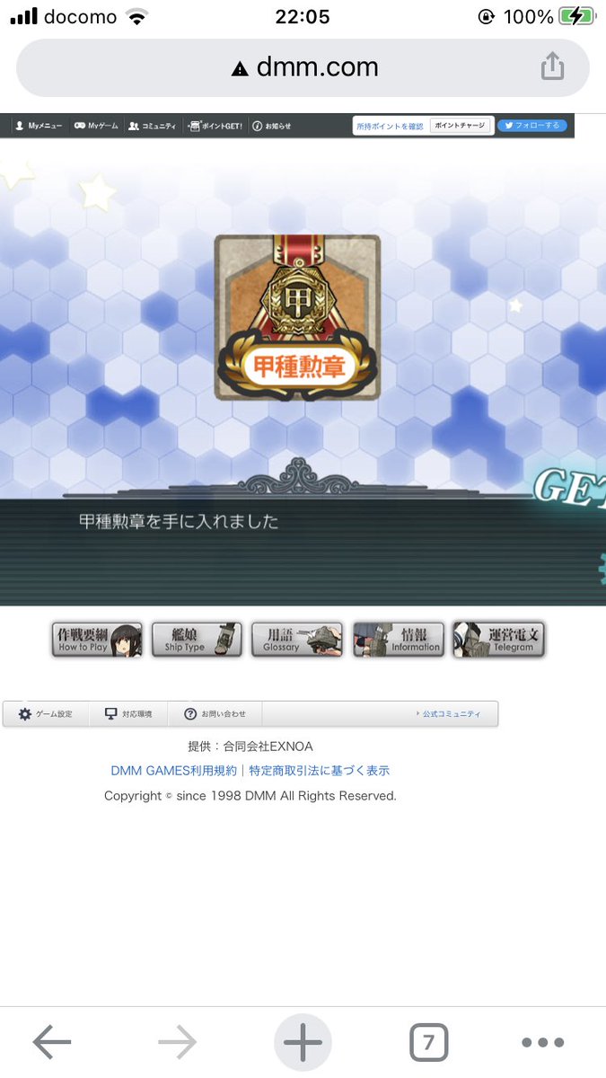 もじゃD@休止中 tweet media