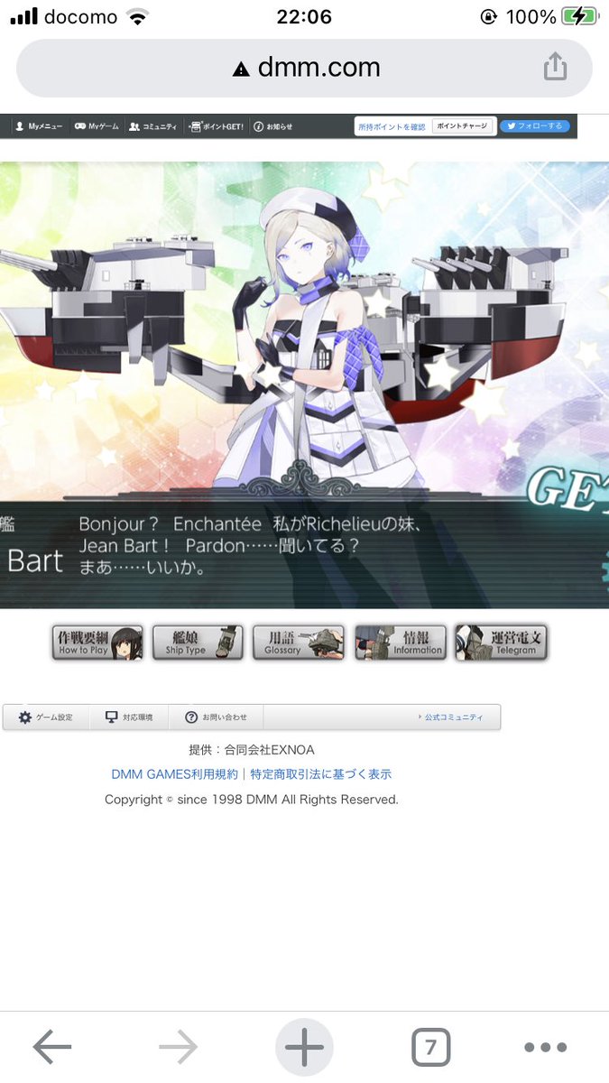 もじゃD@休止中 tweet media