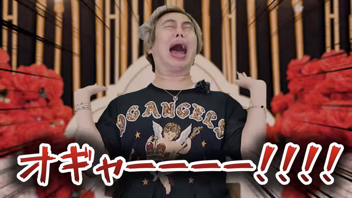 #アレン様キャプ アレン様, オギャーーーー！！！！, オギャー, 産声, 出産, 絶叫, 悲鳴, 奇声, 発狂, 大声, 叫ぶ, わめく