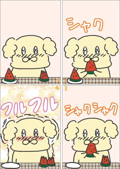 【おいしいものを食べると震えるワンコ】スイカ編
贅沢食い
#わんぷー
スイカのてんぺんの詰め合わせ欲しい 