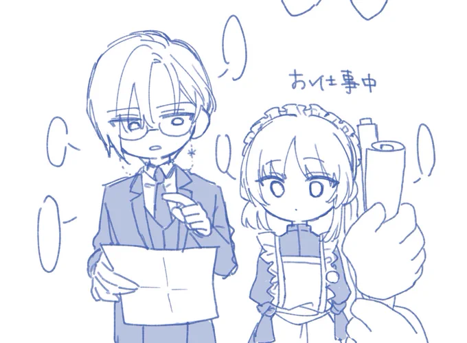 @P_nnni 落描き 