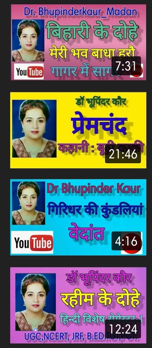 Bhupind25152001's tweet photo. #CEC
#Edusquadz
#Onlineteachingwith
#ignouassignment
#NETSAMADHAN  
#UGCNETJRF
#HINDIGYANKOSH  
#UPSCMaterials  
#Creativeclass 
#UPSCIAS 
#UPSC #khanSir

https://t.co/O5tinoQSPO https://t.co/clp4syYBSv