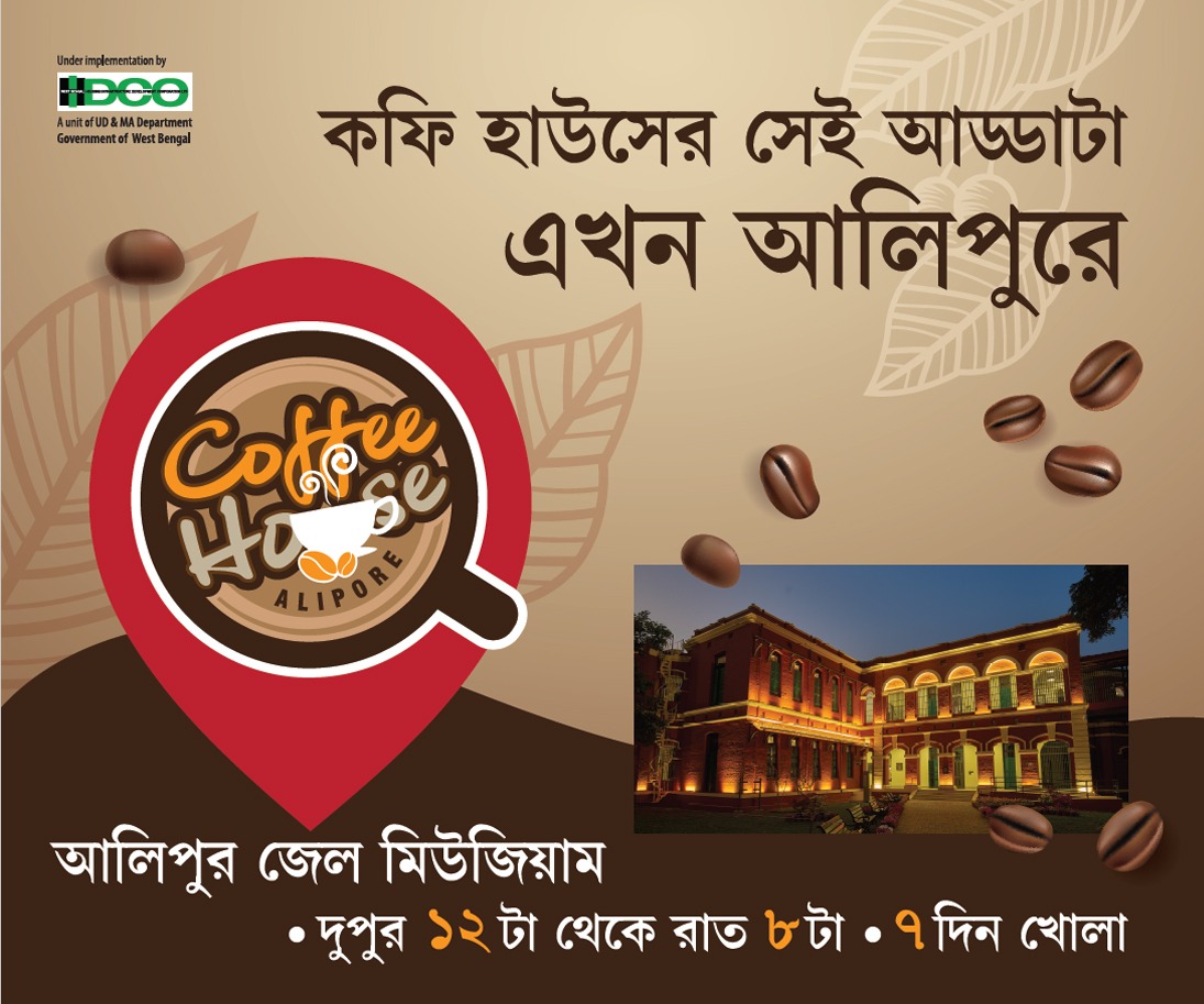Sanjitme2's tweet photo. Coffee House now also at Alipore Museum. The newly inaugurated Coffee House Alipore is a must to visit place if you are in Kolkata during Durga Pujo. Visit with friends and family and spend some amazing time surrounded with the historical Alipore Museum!
 
#museum #Durgapuja2022 https://t.co/qsODkoEKaQ