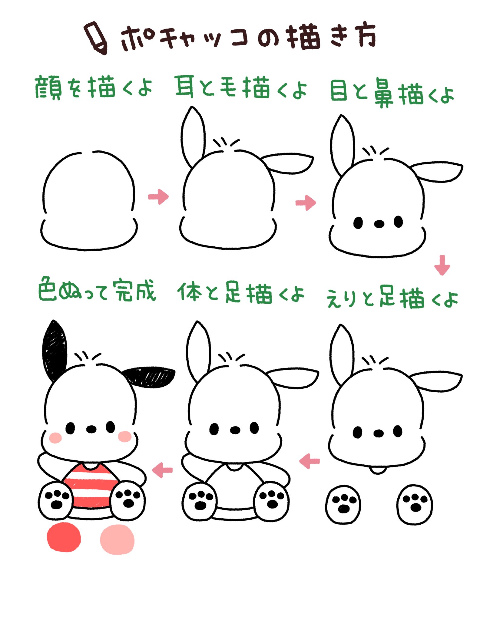 すだたく先生 有名キャラクターの描き方 Suda 1109 Twitter