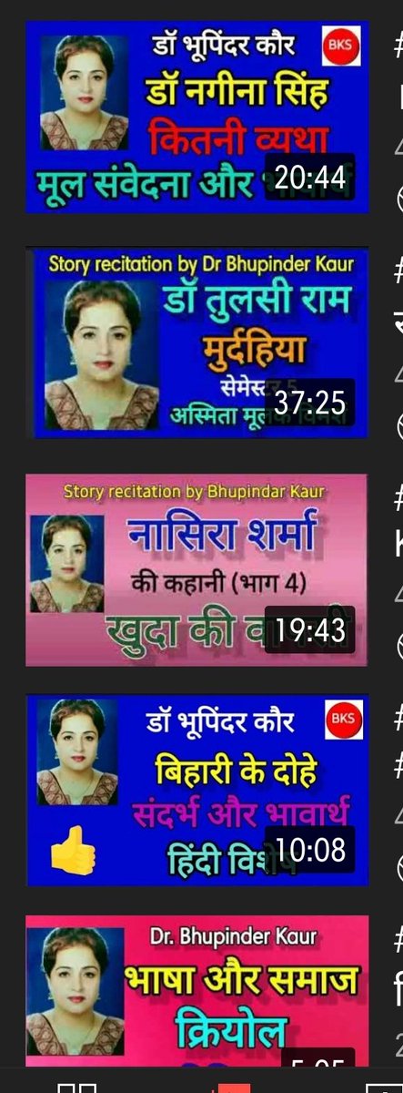 Bhupind25152001's tweet photo. #CEC
#Edusquadz
#Onlineteachingwith
#ignouassignment
#NETSAMADHAN  
#UGCNETJRF
#HINDIGYANKOSH  
#UPSCMaterials  
#Creativeclass 
#UPSCIAS 
#UPSC #khanSir

https://t.co/O5tinoQSPO https://t.co/YINdYq3DoQ