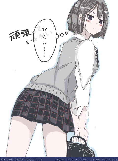 今日も1日 #tegaki_dt 
