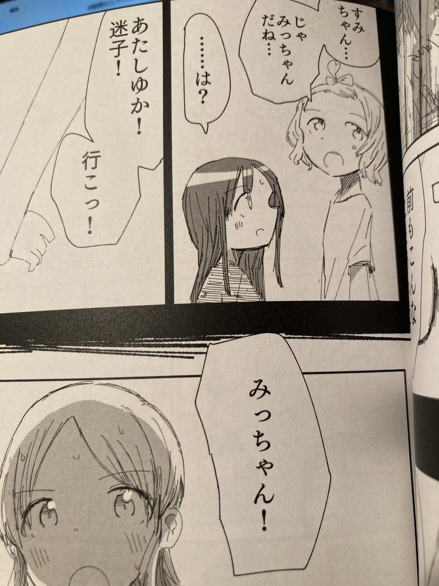 は? 