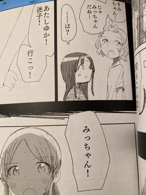 は? 