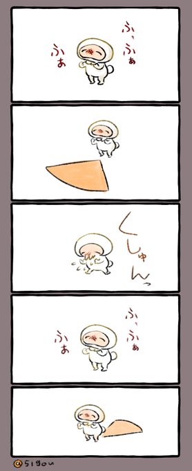 【FF14】(漫画)前方範囲、後方範囲 