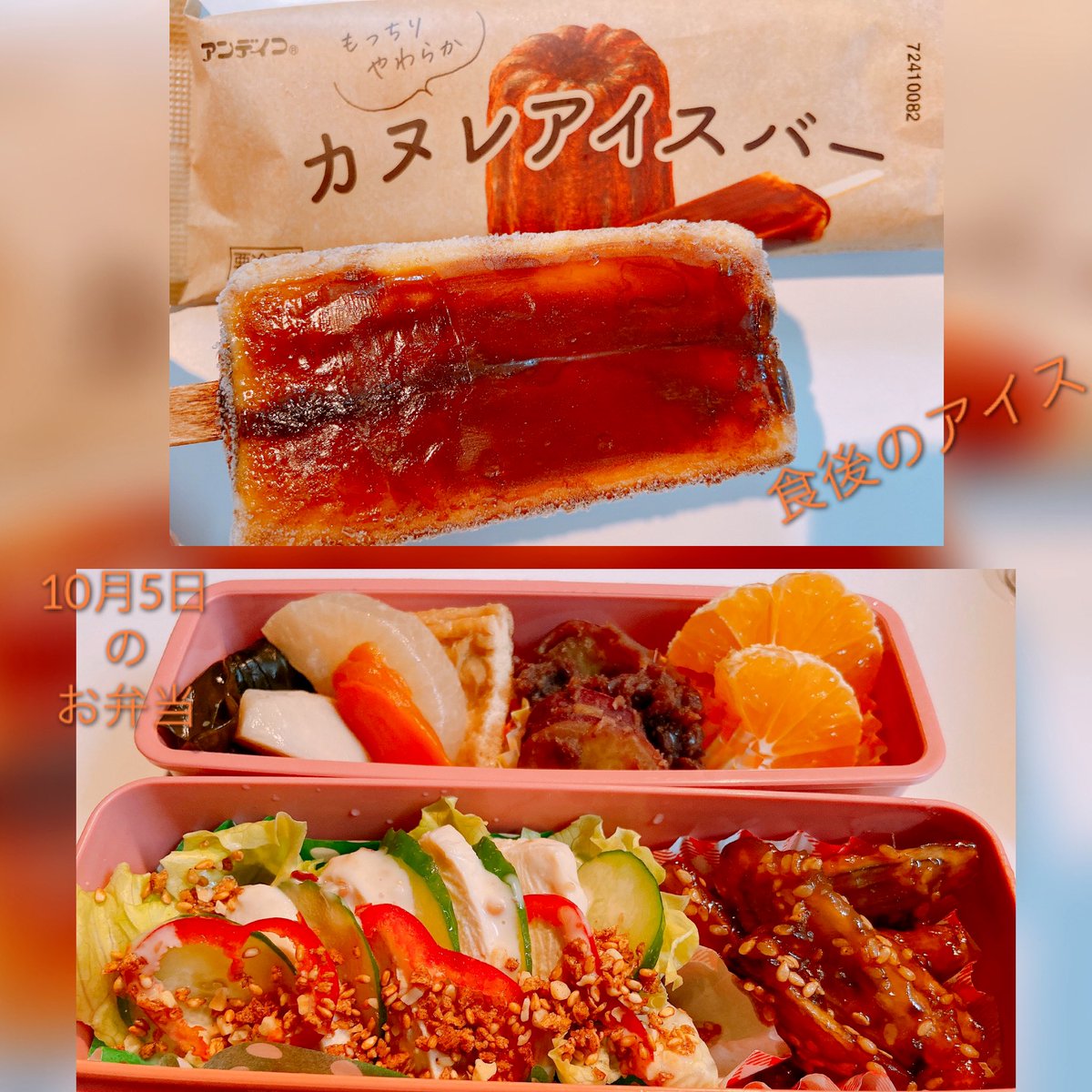 pako30441739's tweet photo. 水曜日ｵﾂｶﾚｻﾏ( ⑅•͈ᴗ•͈⑅ )

楽しみにしてた
ファーストペンギンを観ながら
まったり中☕️

 #お弁当 
 #料理好きな人とつながりたい 
 #ファーストペンギン https://t.co/4IE65ev1Ig