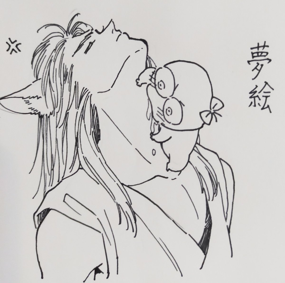 定期
妖狐蔵馬らくがき 
