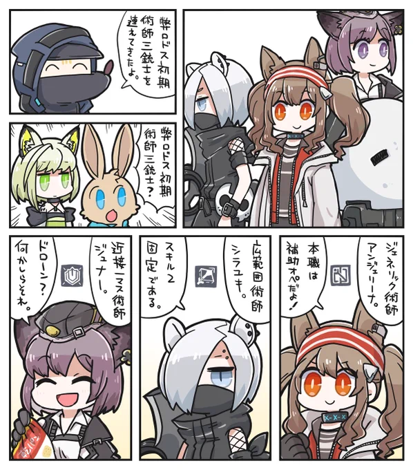 2/3きつねの日 