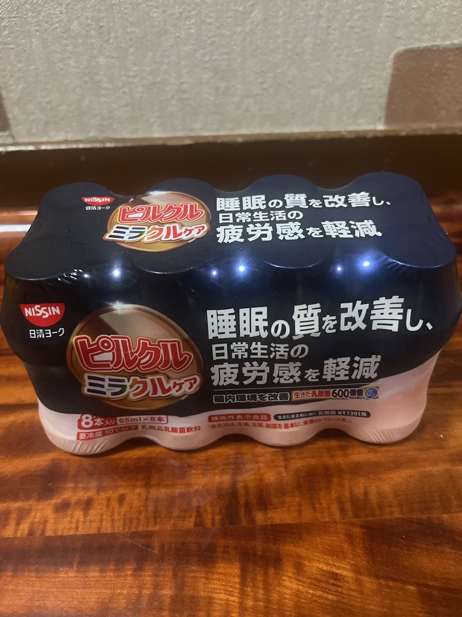 ピルクル ミラクルケアいつからどこで売ってるの 原材料や効果は ヤクルトとの違い ハルブログ