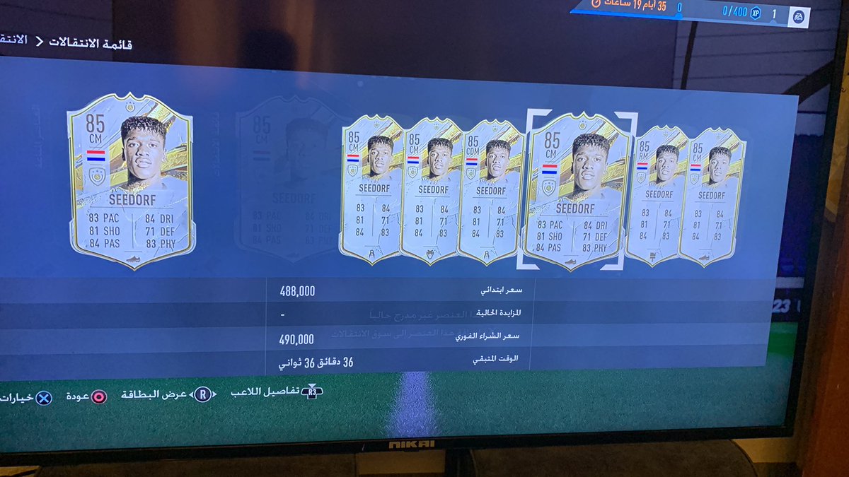 sliiw's tweet photo. @fut_fifaa ابيع؟ https://t.co/LenmDO5QXx