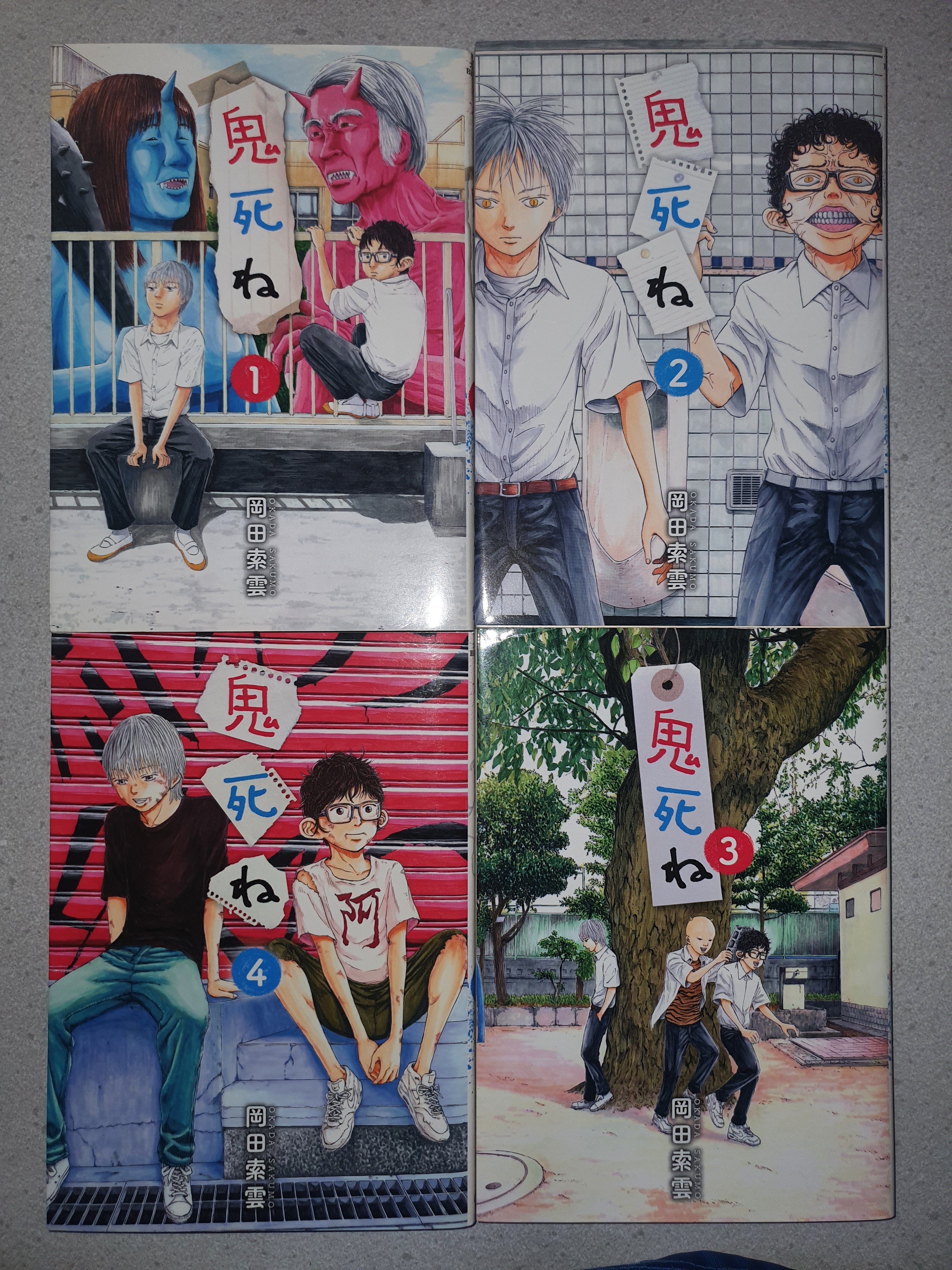 岡田索雲 Twitter Search Twitter