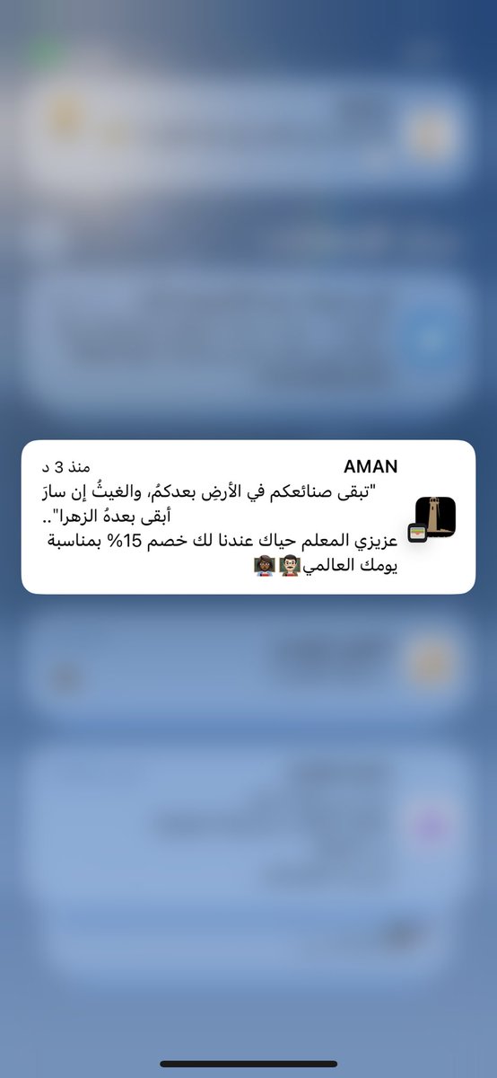 #اليوم_العالمي_للمعلم #يوم_المعلم #اليوم_العالمي_للمعلم #قهوه #قهوه_مختصه #يوم_المعلم