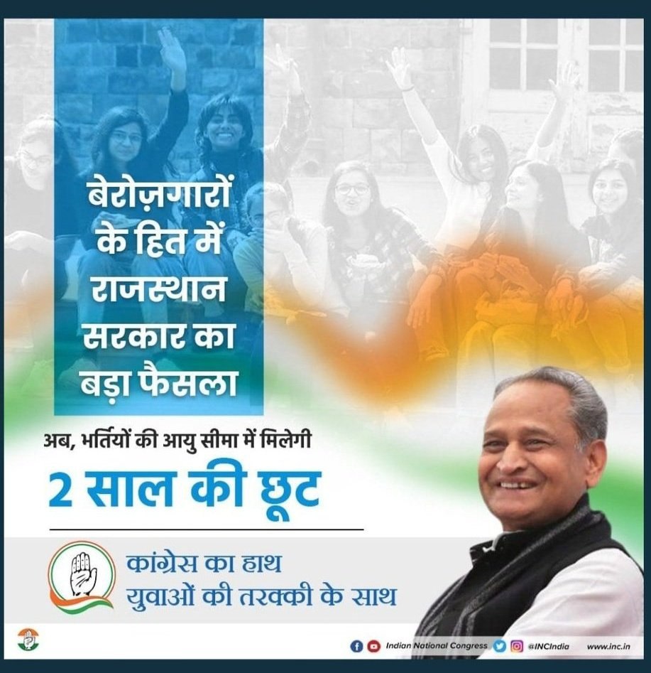 VsKaketiya1's tweet photo. यदि सरकार 1.5 लाख युवाओं के साथ न्याय नहीं करती हैं, तो चुनाव में परिणाम भुगतने के लिए तैयार रहें✊🏾🇮🇳✊🏾
#ReOpen_1st_2nd_Grade_Forms
सरकार की कथनी और करनी में अंतर क्यों?
#ReOpen_1st_2nd_Grade_Forms
क्या रीट की तरह सरकार ने इसमें भी सारी सीटें अपने चहेतों को नीलाम कर दी ? https://t.co/A7CDsQEHYf
