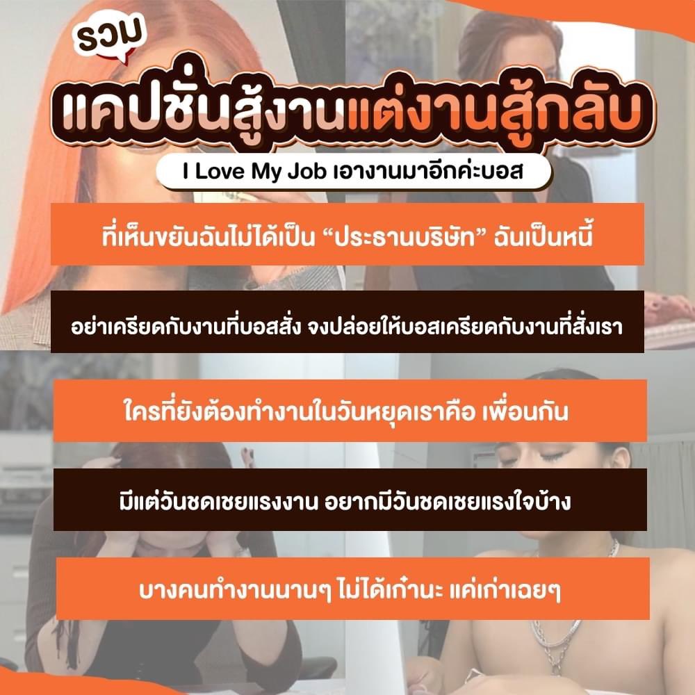 LikeThat6SUN's tweet photo. เก็บไว้ดู https://t.co/fVDSb30zWA