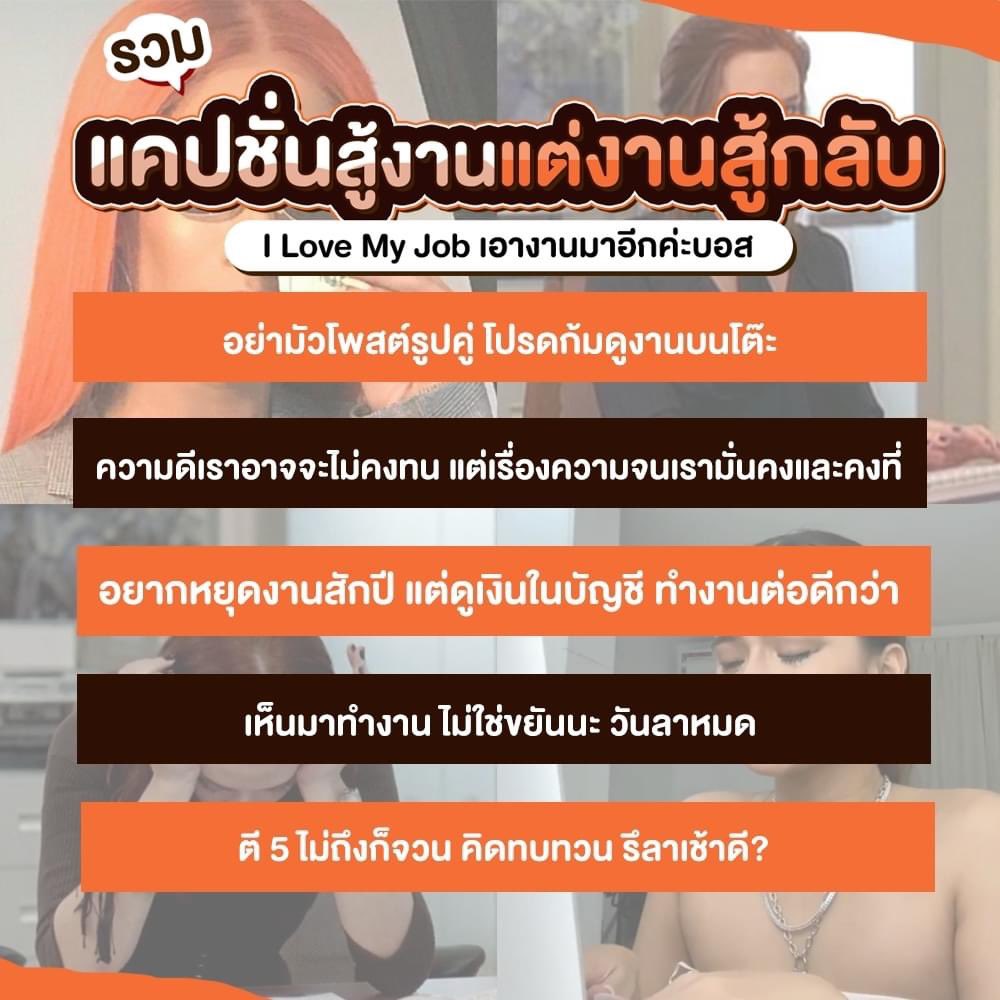 LikeThat6SUN's tweet photo. เก็บไว้ดู https://t.co/fVDSb30zWA