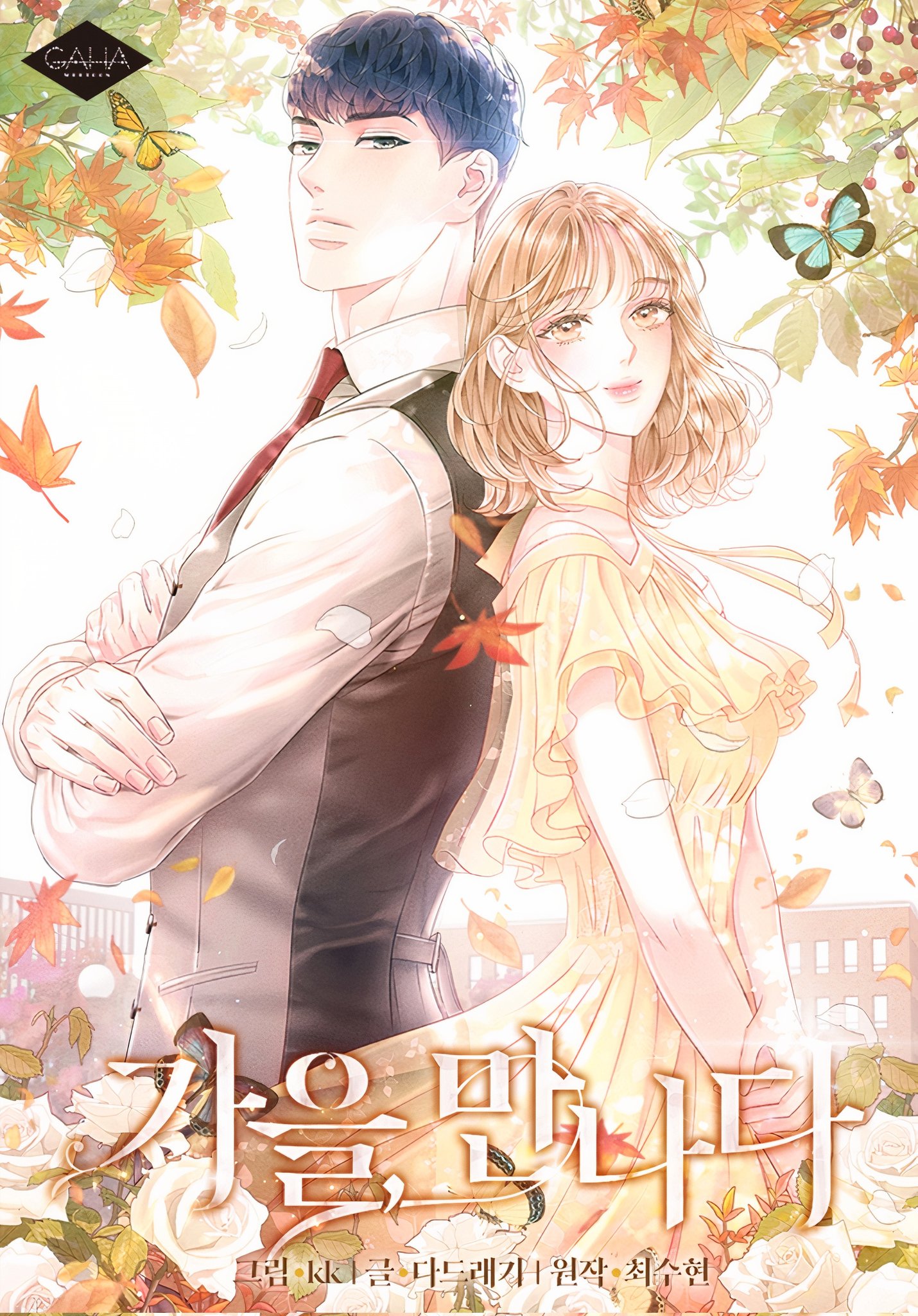 A WCM3N SUPREMACY | NEET ? | Bat Girl ? (@baelfi1106) / Twitter