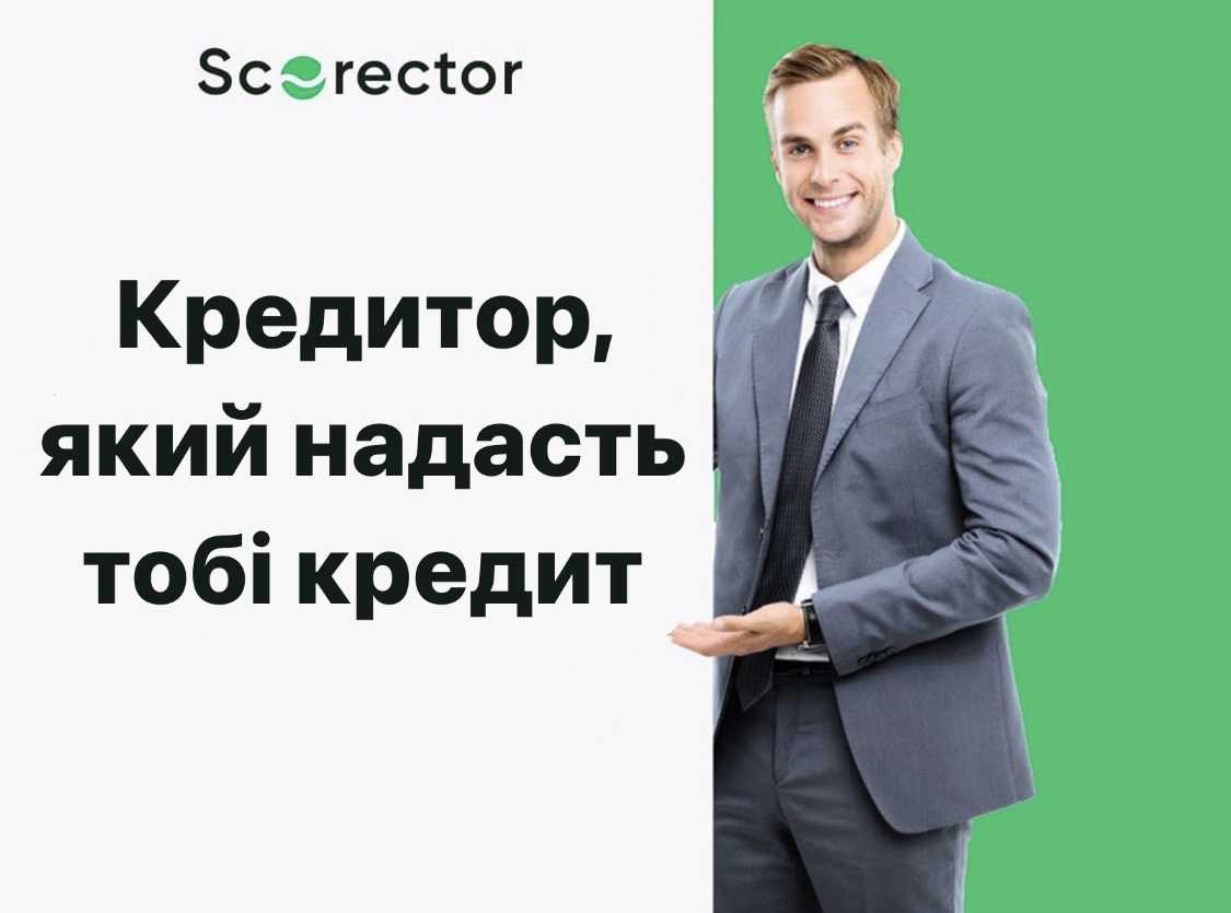 scorectorfin's tweet photo. Найефективніший спосіб покращити чи наповнити свою кредитну історію – оформити та вчасно виплатити позику. Тому ми підберемо для вас кредитора, який надасть згоду надати вам позику.  https://t.co/LlR0Yp77yw
#scorector #позика #фінанси #кредитнаістория #позика15хвилин #гроші https://t.co/DQleJ8OJtC