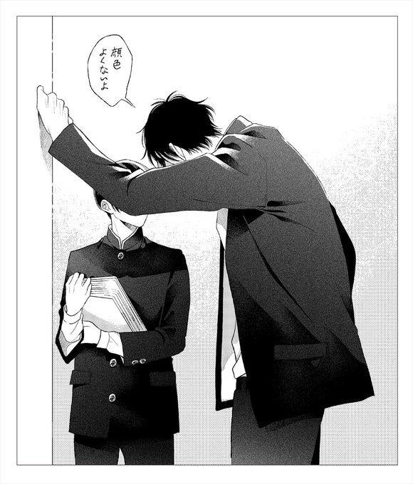 ふたりあそび　あがた愛　1u00262巻　特典付 ふたりあそび 2 アニメイト小冊子 あがた愛 - メルカリ