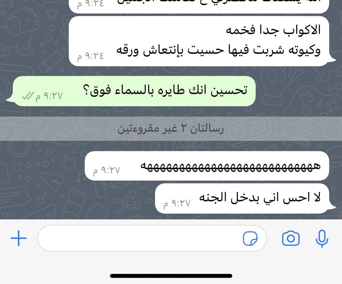 p_ink30's tweet photo. خذلك سنيكرس ❌
خذلك كوب من عندنا ✅ https://t.co/DfBKJ9WxJn