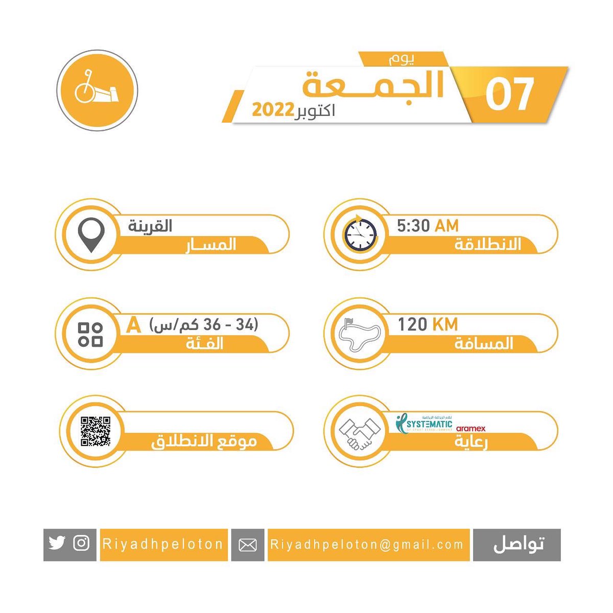 riyadhpeloton's tweet photo. اهلاً بالجميع 😎 https://t.co/T24om363E5