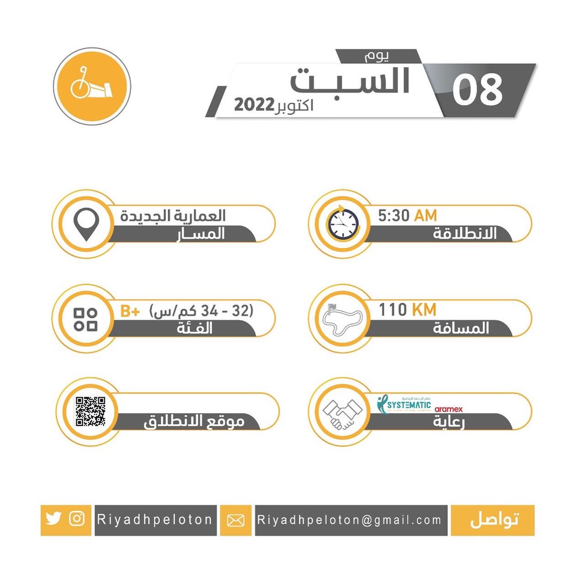 اهلاً بالجميع 😎