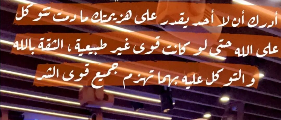 فتاح نصيف (@fatah_nasif) on Twitter photo 