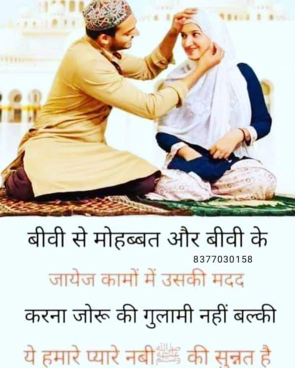 @shakilpatel86 @patel_ss14 @khan430khan @RiituS @I_am_Anil_Tyagi @_JayHind_ @VinodKu51806624 @Israr_amu @MadhuPatil836 @BBCHindi @RahulGandhi @priyankagandhi @ashokgehlot51 @ShashiTharoor @AKPPL_Official @syed_zakir_1947 @Monaji58641983 @Sushant24021968 @SCongess @2Suhana25 @_Sweet_Parul_ @Shrilek62669983 @PremaalThacker @Pk_inc_india @karnataka_inc @_tanveershaik @HaricharanMudg1 @A_K_Chandra_IYC @sohail32183 @RakeshK35974444 @thehindpower @livemanish_ @hisamuddink51 Good Night Friends
#haqbaat
@Zaki_Sohail_INC @ashfaqilahi33 @Dilshad47539538 @pitchaijohn1961 @Samiullah_inc @riya907722812 @Samreen21457373 @AbdulSa29138877 @Sami_n_ @SkAkta @AurengzebKhan @DHOLUKHAN8 @jatin2909 @Khushboosayys @_tanveershaik @hisamuddink51 @Sushant24021968