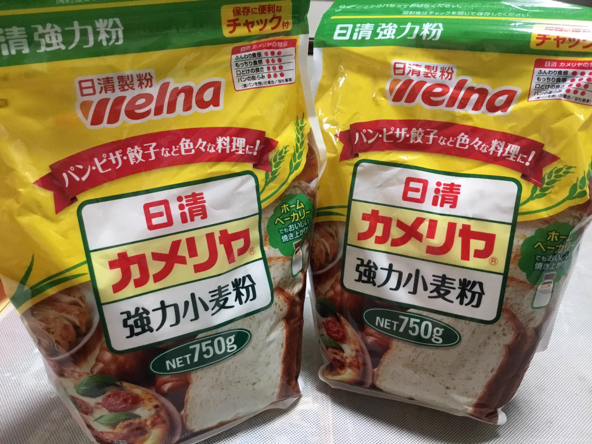 @2kaikara @kikuchika1209 一袋199円でした(スーパー頑張った？) 