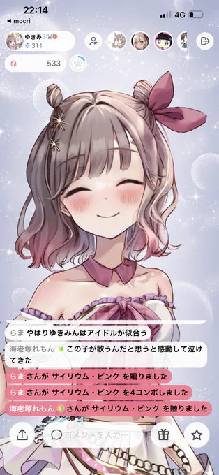 満足 