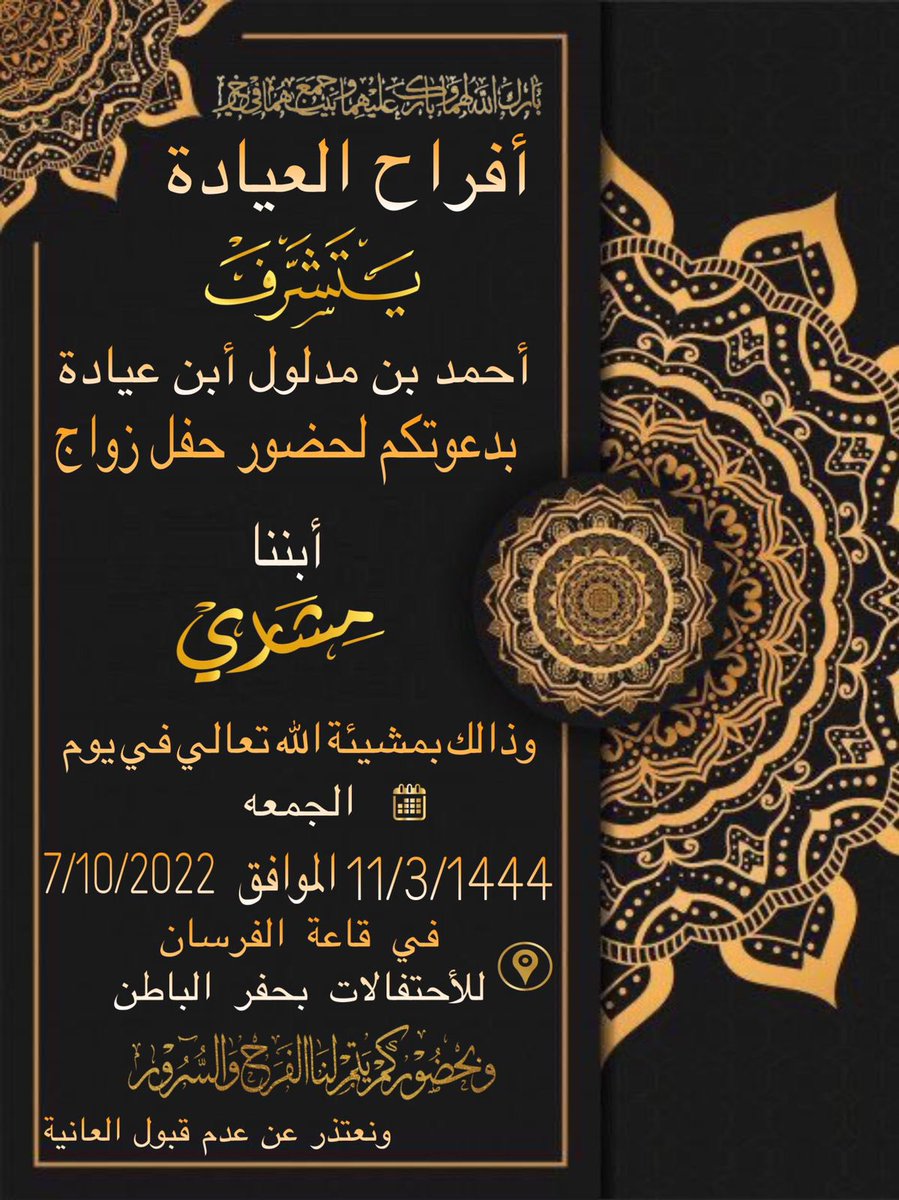 شهـاب بن أحمد العيــادة 🇸🇦 tweet media