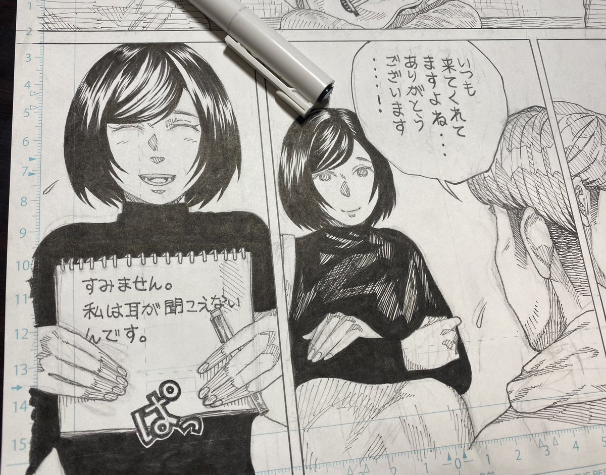 描く!_✍ 