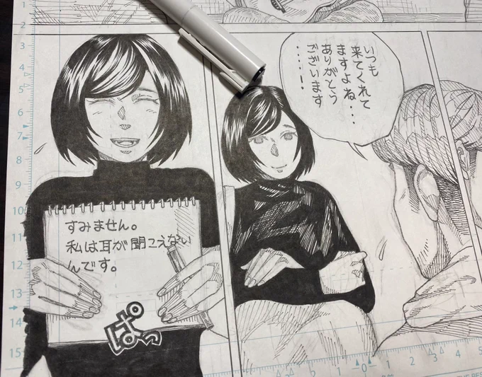 描く!_✍ 