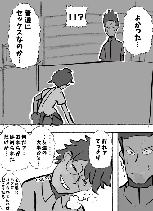 (2/2)