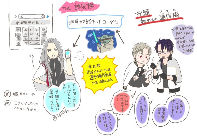 ③電子機器
しぬほど苦手です
もうこの一言に尽きる
触ってれば解るって言われても解らん部分はどうしても解らんのですよ
何だろうなぁ、相性悪いんかなぁ…
(イラストは以前描いたのを再掲) 