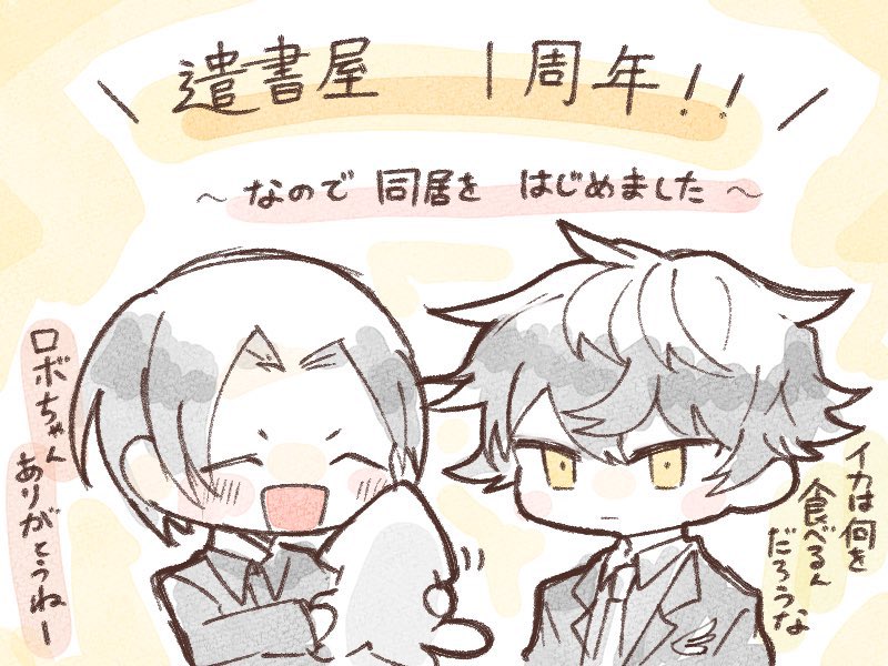 最近のてあるぴじ……… 