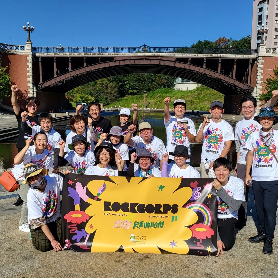 "I feel it is very important for people to 'reunite' and 'share the joy of reunion' through RockCorps" - Governor of Fukushima, Masao Uchiborit.

Read about how RockCorps returns to Japan after the pandemic disrupts the world.

linkedin.com/pulse/nearly-p…

#volunteering #Japan
