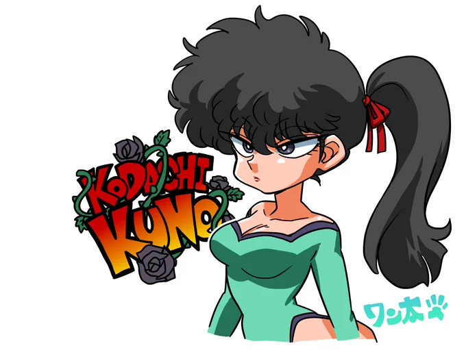 ヘベレケ 