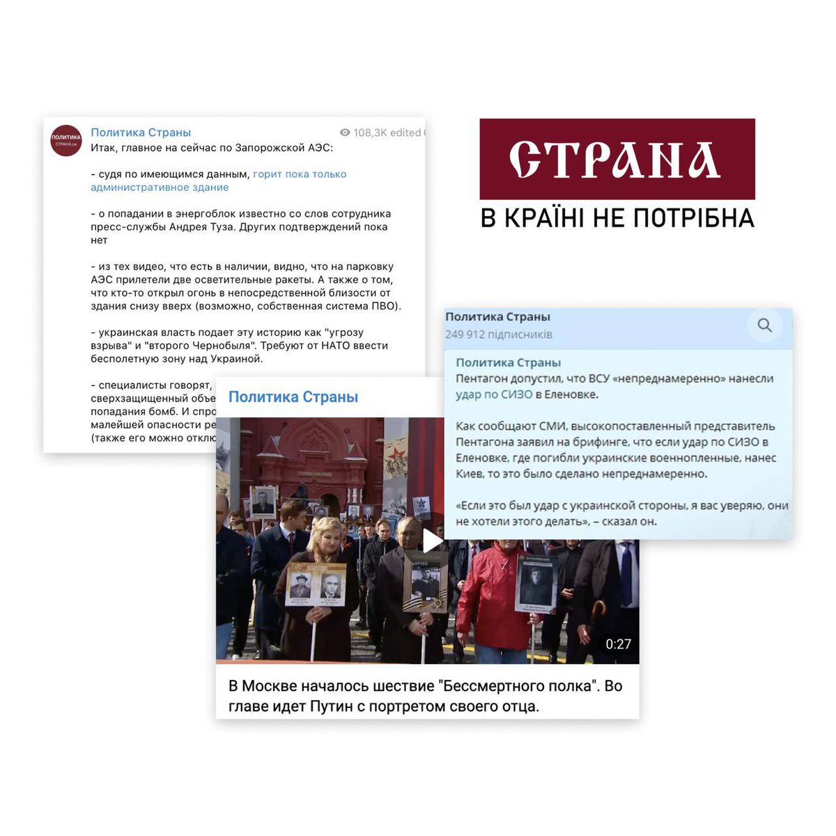 Треба допомога і ретвіт.

10к уже є, дожмем до 25к.

Бо толерувати проросійську помийку, під санкціями, коли на фронті щодня гинуть кращі українці - злочин.
Підпишіть петицію
petition.president.gov.ua/petition/164952
Зробіть ретвіт
Напишіть про це самі в фб, то, інсті, онліфанс і на стіні

Дякую!