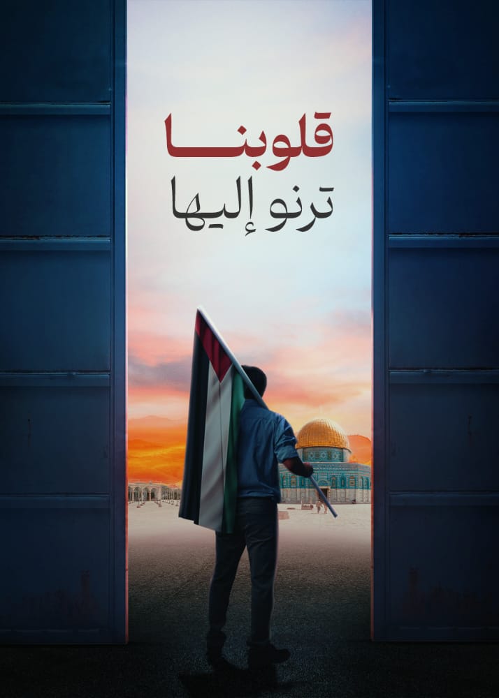 Amomar2020's tweet photo. أول حركه يغتال أمينها العام المؤسس فتحي الشقاقي
#حتى _القدس https://t.co/nT0lRtGDbf