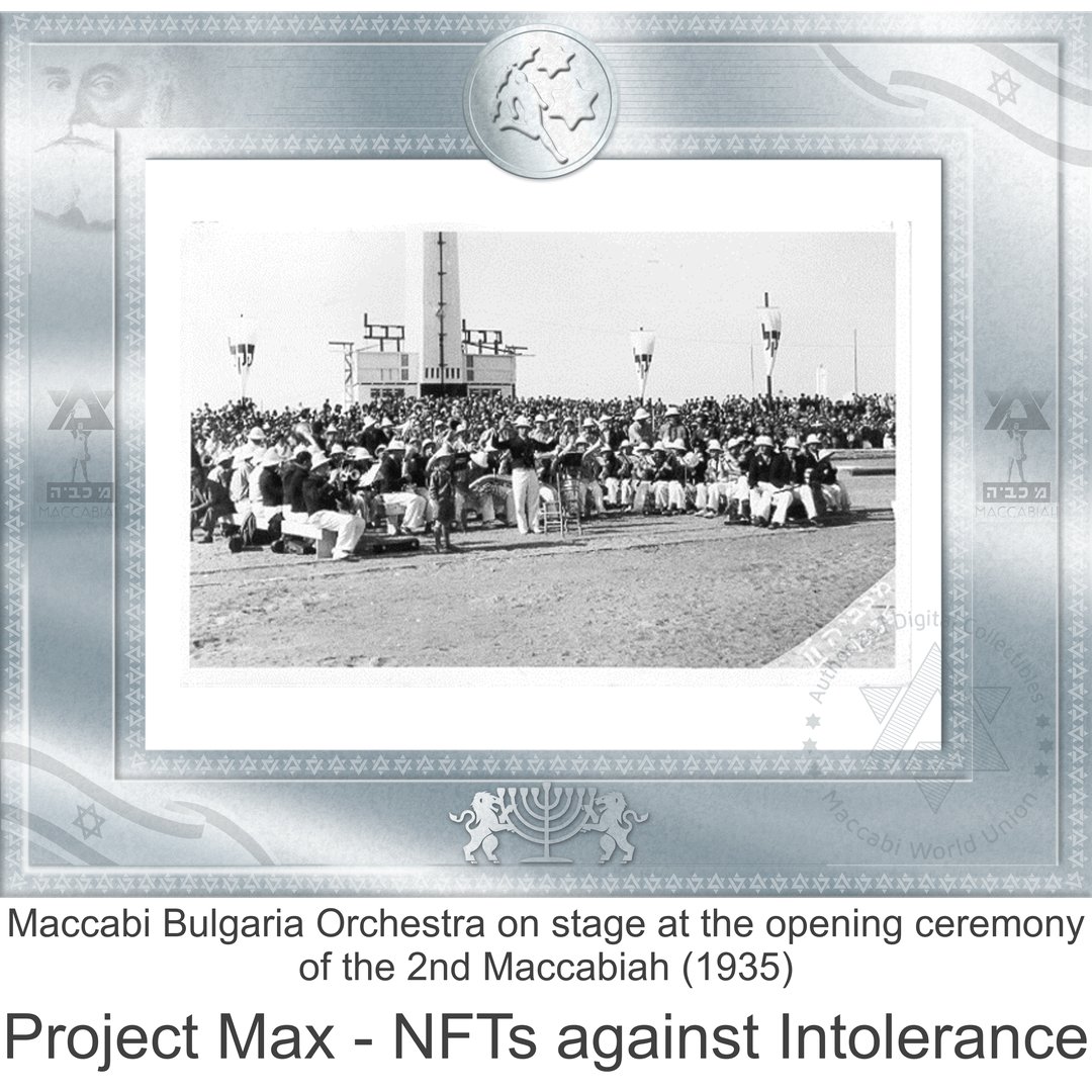 The orchestra that performed at the opening and closing ceremonies of the 2nd Maccabiah was from Maccabi Bulgaria - all players stayed to the last man; at the end of the games only their instruments were packed up and shipped back. #Sport #Inclusion #Max