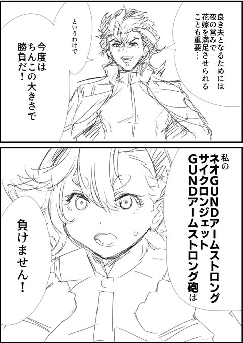 言いたかっただけの漫画も描きました 