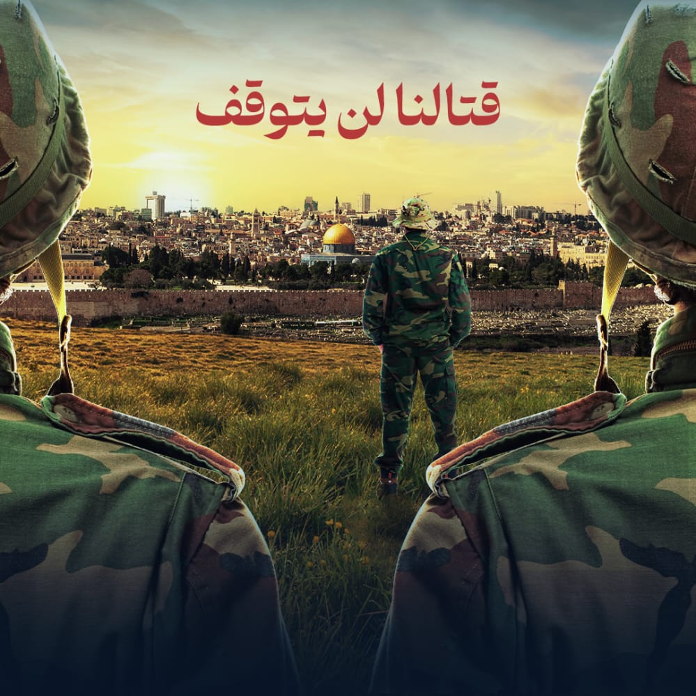 Amomar2020's tweet photo. أول حركه يغتال أمينها العام المؤسس فتحي الشقاقي
#حتى _القدس https://t.co/dLTpsPhJyf