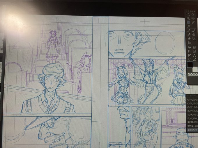 大分下書きでけて来た。 