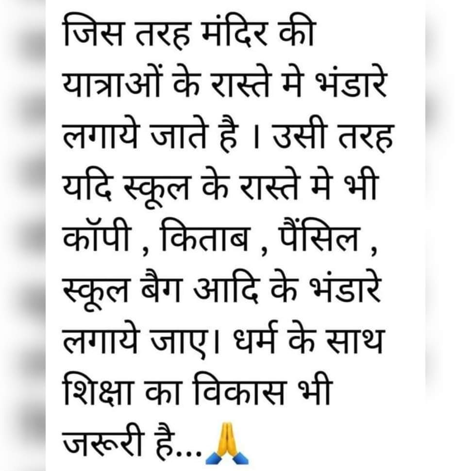 RatneshOjhabjp's tweet photo. https://t.co/brXL2DDrFR