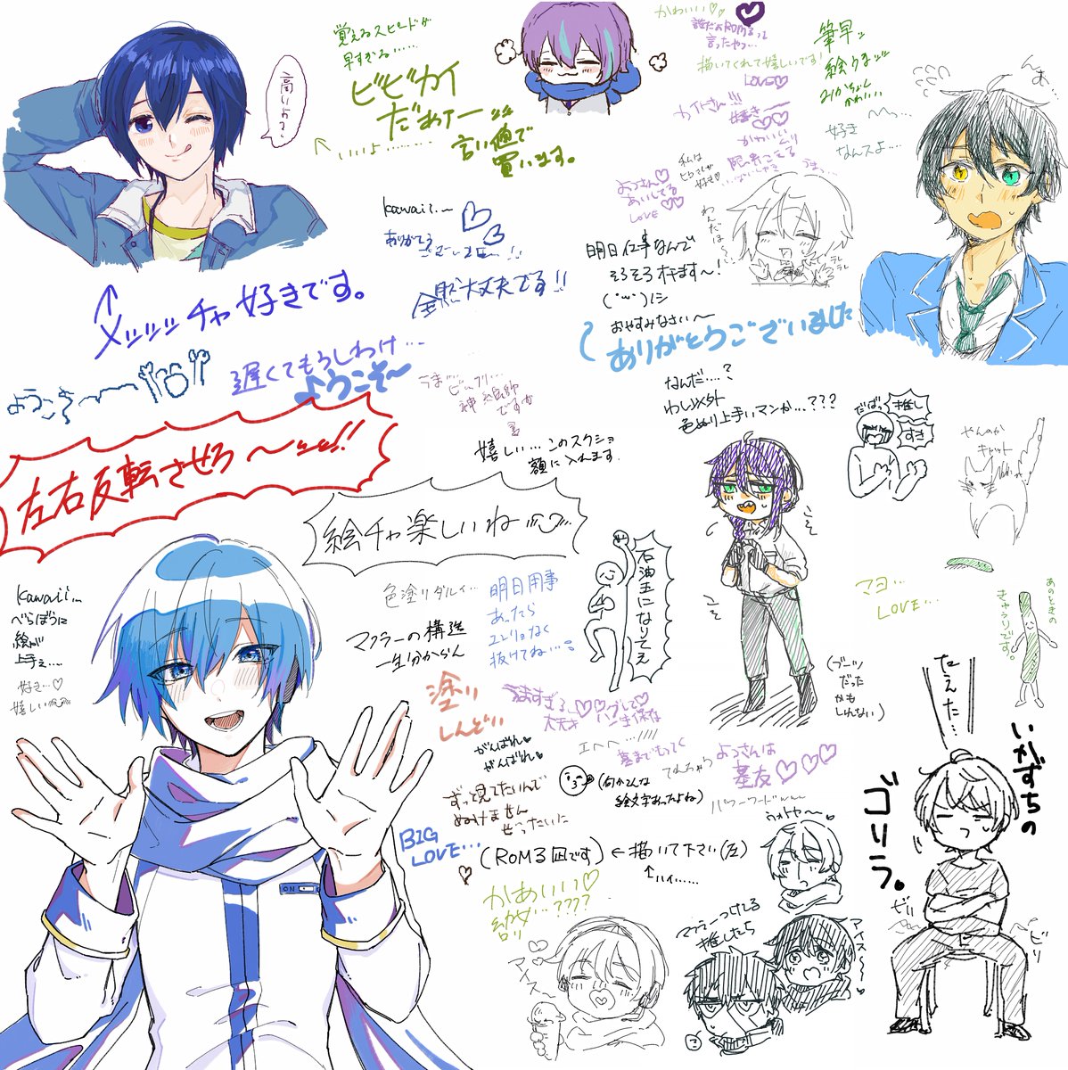 最高に楽しかったです!!!!
来てくれてありがとうございました☺💕💕 