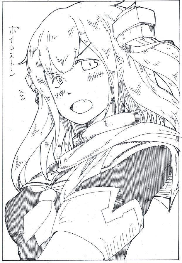 ポイレギュラー 